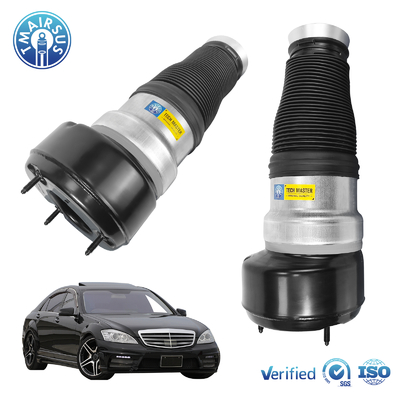 Molla sospensione pneumatica per Mercedes-Benz W221 Molla pneumatica anteriore 2213204913 2213202113 2213209313