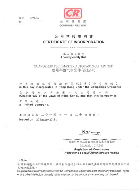 Porcellana Guangzhou Tech master auto parts co.ltd Certificazioni